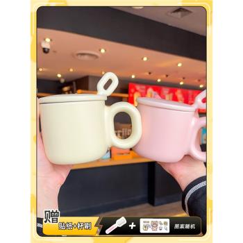 高顏值帶蓋早餐杯韓式馬卡龍色系馬克杯奶fufu個人居家專用咖啡杯
