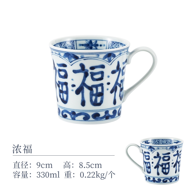 藍凜堂日本進口馬克杯陶瓷水杯日式青花唐草福字杯子帶柄杯水墨風|馬克