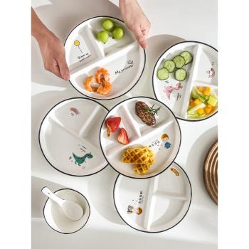 分格餐盤陶瓷大人早餐盤一人食兒童餐具211減脂卡通分隔盤子餐具