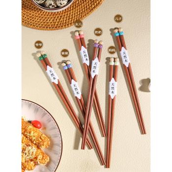 舍里 日式家用筷子一人一筷防滑一家人吃飯筷子家庭木質分餐筷子