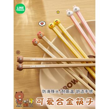 LINE FRIENDS可愛合金筷子家用高檔耐高溫防潮一人一筷卡通專用筷