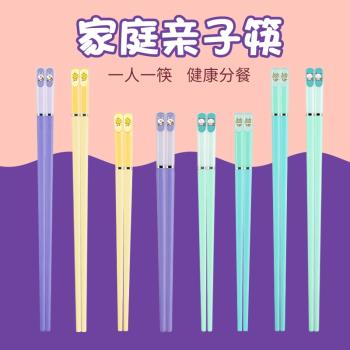 親子合金筷子家用一人一筷專人專用可愛寶寶練習筷子兒童6一12歲
