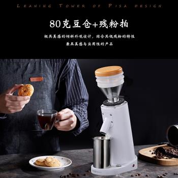探索者MAX咖啡磨豆機電動咖啡豆研磨機意式手沖咖啡機家用小型臺