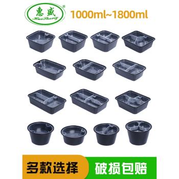 惠盛一次性餐盒雙層高檔打包盒銀色外賣快餐盒商用分格便當飯盒