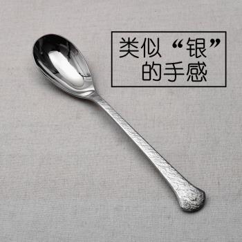 網紅勺304不銹鋼巖石吃飯勺子家用喝湯勺創意甜品勺湯匙可愛調羹