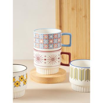 可疊馬克杯北歐風創意設計情侶陶瓷杯女咖啡泡茶喝水杯子小眾精致
