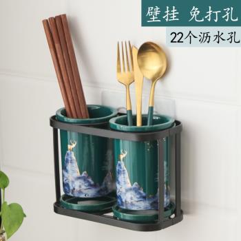 廚房家用陶瓷筷子籠刀叉勺收納盒筷筒壁掛式新款架子置物架可掛墻