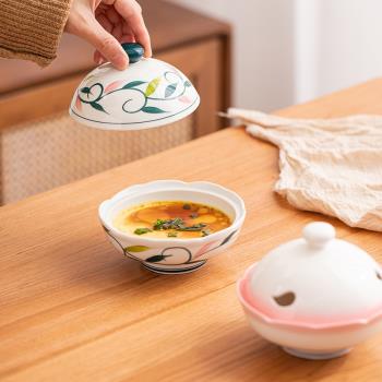 日式圓形陶瓷芝士料理鏤空拉絲蓋碗小清新釉下彩甜品蒸蛋碗甜品碗