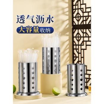 唐雅不銹鋼筷子簍商用家用餐廳筷子桶筷桶筷子瀝水筷子籠裝筷子筒