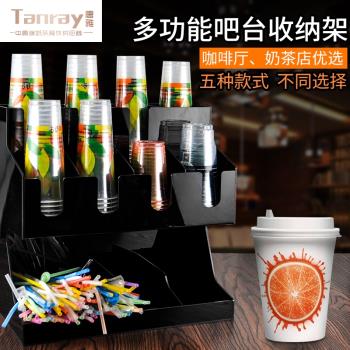 唐雅一次性杯子架取杯架奶茶店專用吧臺商用奶茶架子分杯器亞克力
