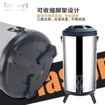唐雅奶茶桶冷熱飲茶桶糖水保溫桶不銹鋼塑料商用大容量奶茶店專用