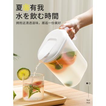 唐雅涼水壺日式家用大容量耐高溫塑料冰箱冷水壺果汁檸檬水泡茶壺