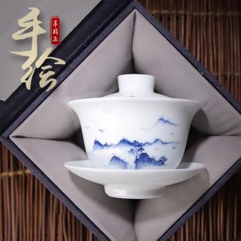 功夫茶三才蓋碗茶杯單個高端手繪山水青花瓷茶具懸停德化白瓷禮盒