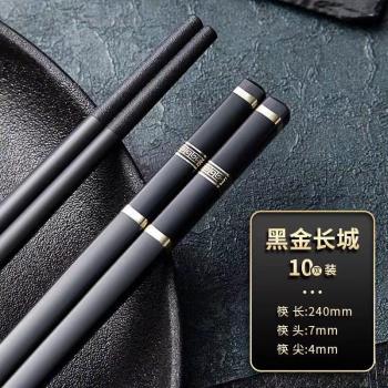 高檔家用合金筷子精品一人一筷高顏值新款防霉耐高溫筷子熱銷榜