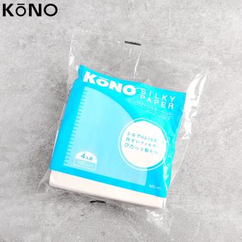 日本進口KONO新款手沖咖啡滴漏式過濾紙MS-2545 V60 圓錐形100片