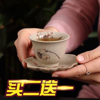陶土功夫茶杯復古陶瓷茶具粗陶茶杯紅茶普洱茶聞香杯品茗杯茶杯墊