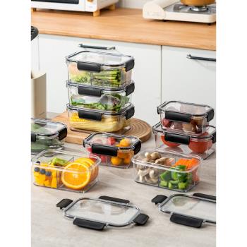 onlycook 家用食品級保鮮盒 廚房冰箱專用塑料分格食物密封收納盒