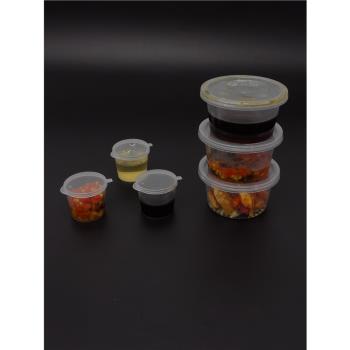 一次性醬料盒調料盒醬料杯PP塑料透明試吃水果盒1安士5安士食品級