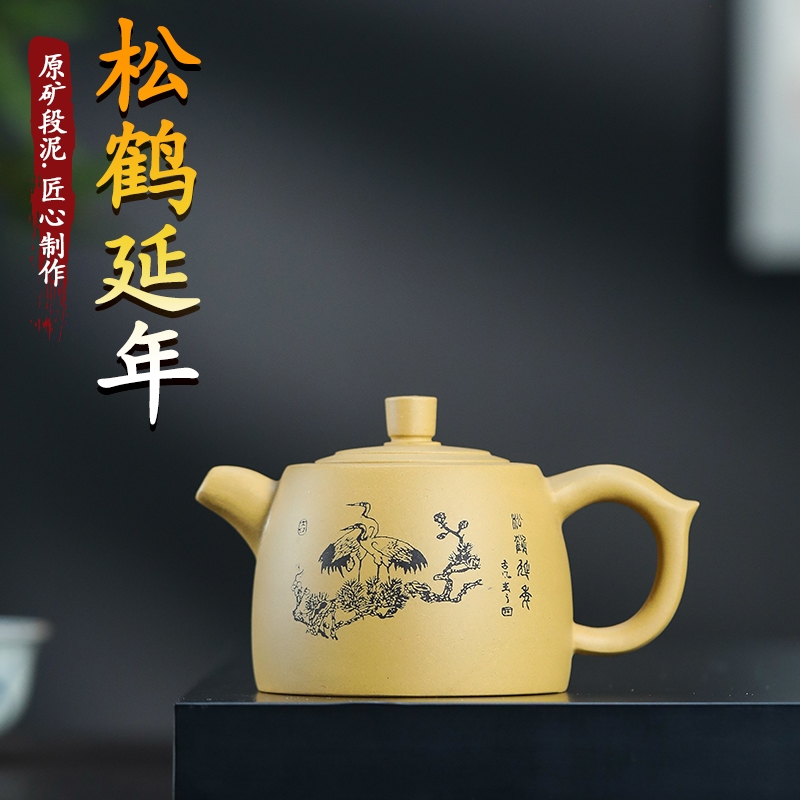 正宗宜興紫砂手工天際井欄壺(梅蘭竹菊馬到成功）|茶壺|ETMall東森購物網