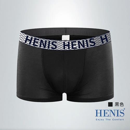 HENIS 莫代爾寬鬆大尺碼四角褲 (經典黑)
