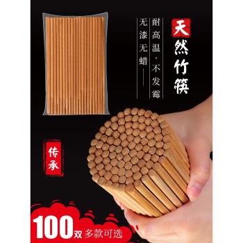 筷子家用高檔2022家庭新款天然竹筷防滑加長商用酒店飯店火鍋專用
