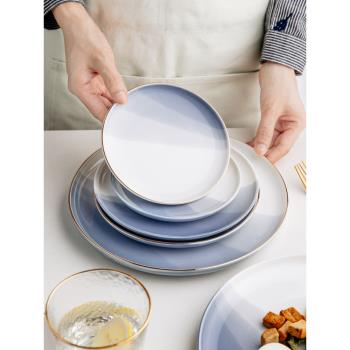 北歐金邊牛排餐盤家用陶瓷西餐餐具意面盤創意菜盤圓盤網紅沙拉盤