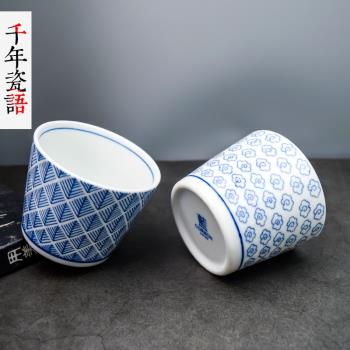 日本進口陶瓷水杯茶杯杯豬口杯釉下彩蕎麥面杯日式青花杯子200ML