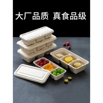 一次性三味蛋糕盒高檔紙漿麻糍便當盒創意日式糯嘰嘰蘸醬麻薯盒