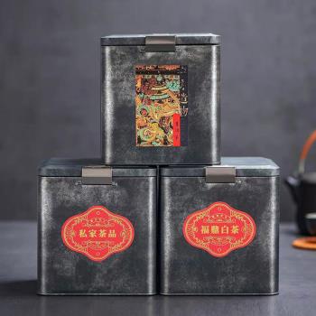 哲明茶葉罐密封罐儲存罐茶罐鐵罐大號復古鐵盒大茶葉桶空盒茶盒子
