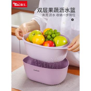 水果盤家用客廳雙層瀝水籃子北歐風廚房多功能洗菜神器收納塑料籃