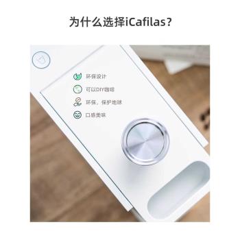 S1301相容小米心想環保省錢膠囊