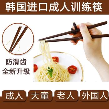 學筷子訓練筷大童學習筷子兒童糾正練習握成人矯正器中風左手大人