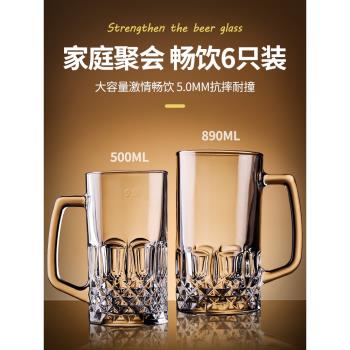扎啤杯500ml玻璃啤酒杯1000ml網紅加厚超大容量高階帶把英雄杯子