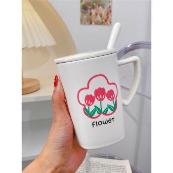 馬克杯可愛鬱金香花朵茶杯女牛奶咖啡陶瓷水杯高顏值杯子禮袋套裝