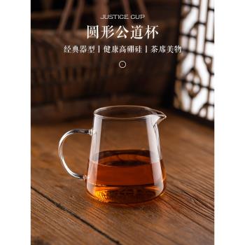 公道杯加厚玻璃杯茶漏一體耐熱防爆過濾泡茶茶具套裝茶水分離茶海