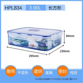 樂扣樂扣正品HPL834塑料保鮮盒