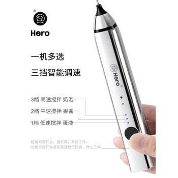 Hero雙子電動打奶泡器咖啡奶泡機家用牛奶打泡器手持攪拌打蛋器