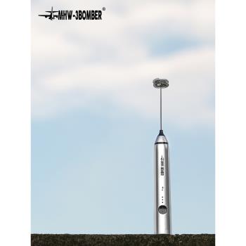 MHW-3BOMBER轟炸機電動奶泡器 咖啡拉花自動打奶泡器 手持發泡器