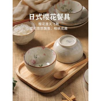 川島屋日式陶瓷碗家用2022新款網紅餐具米飯碗高顏值吃飯碗碟套裝