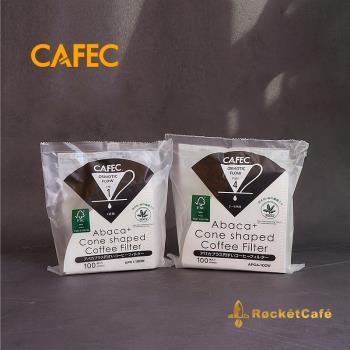 新款CAFEC三洋濾紙Abaca+麻纖維流速較快油脂保存度高過濾紙