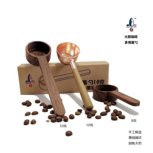 Kalita卡麗塔 黃銅 手沖咖啡豆銅勺 金屬量勺  黃銅錘目勺 10g