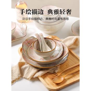 川島屋日式櫻花餐具陶瓷飯碗筷湯面碗家用2023新好看盤子碗碟套裝