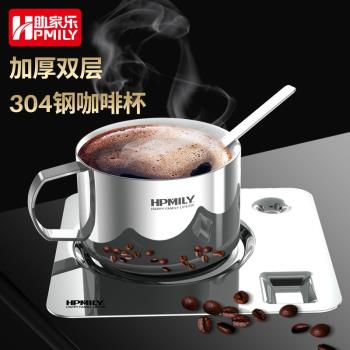 助家樂304不銹鋼咖啡杯高檔輕奢掛耳ins風美濃縮咖啡杯碟套裝小號