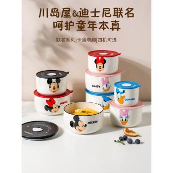川島屋迪士尼保鮮碗密封帶蓋陶瓷飯盒微波爐加熱專用上班族便當盒