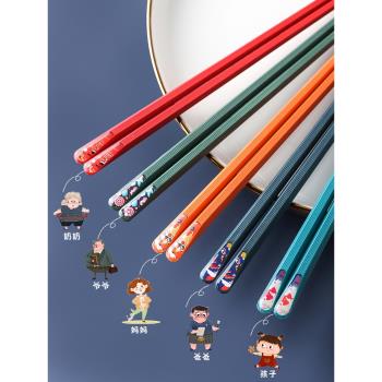 川島屋日式合金筷子個人專用高檔家用2022家庭新款一人一筷子套裝