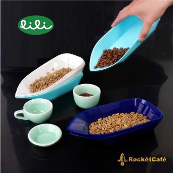 粒粒系列帶蓋咖啡豆盤可彎曲咖啡烘焙杯測碗分裝碟227克容量盤