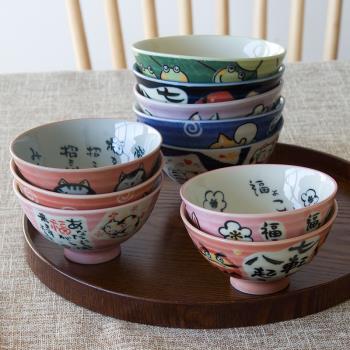 日本原裝進口美濃焼陶瓷碗日式家用飯碗和風卡通米飯碗招財貓達摩