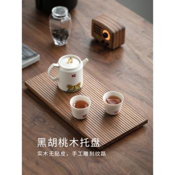 日式黑胡桃木托盤木質手工雕刻干泡茶盤復古實木咖啡干泡臺點心盤