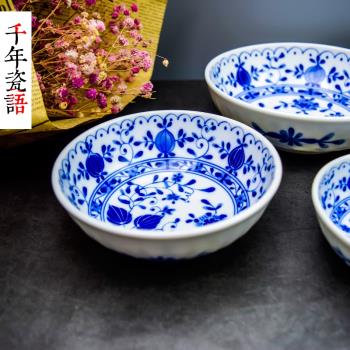現貨日本進口家用青花飯碗陶瓷面碗缽碗調味碗湯碗小飯碗大碗套裝