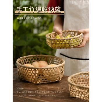 竹編收納筐家用水果籃蔬菜糕點籃日式編織籃子藤編草編小菜籃菜筐